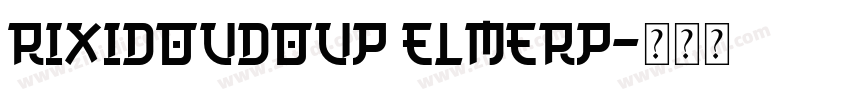 RiXiDouDouP ElmerP字体转换